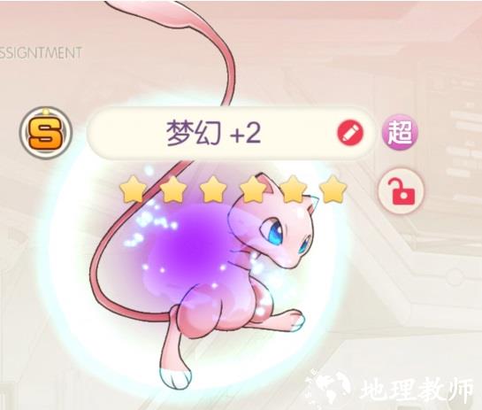 口袋觉醒QQ版8