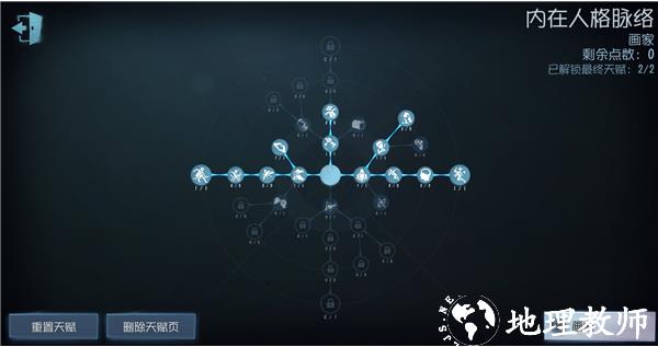 第五人格10