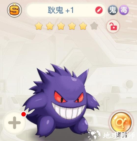 口袋觉醒QQ版9