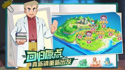 口袋觉醒QQ版7