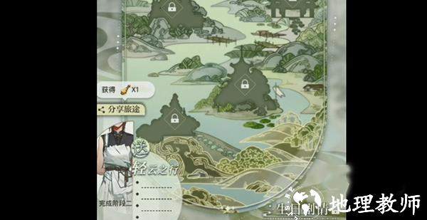 光与夜之恋5