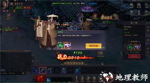 魔神纪元7