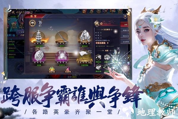 魔神纪元2