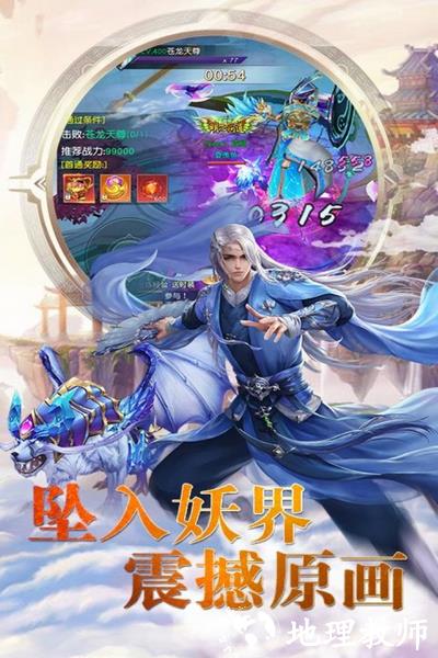 暗黑雷神图片2