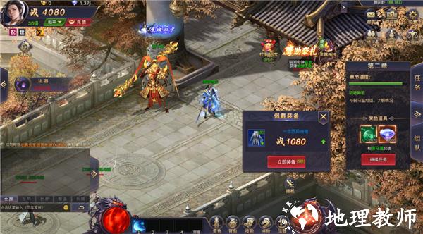 魔神纪元6