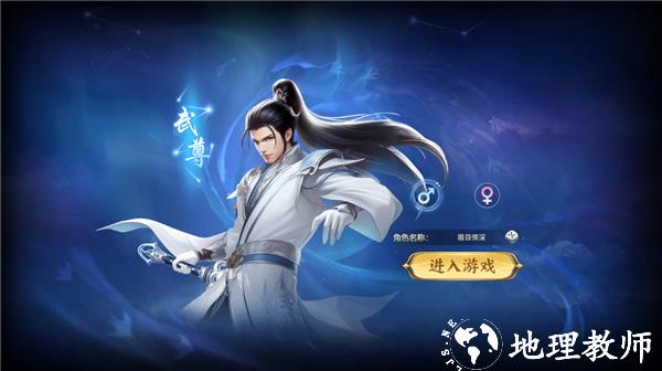 魔神纪元4