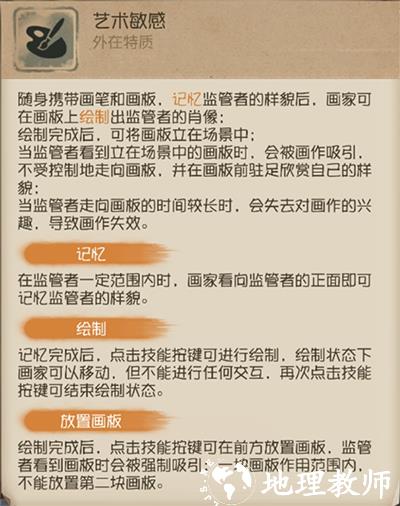 第五人格5