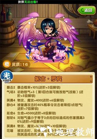 航海王强者之路图片14