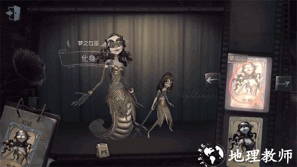 第五人格19