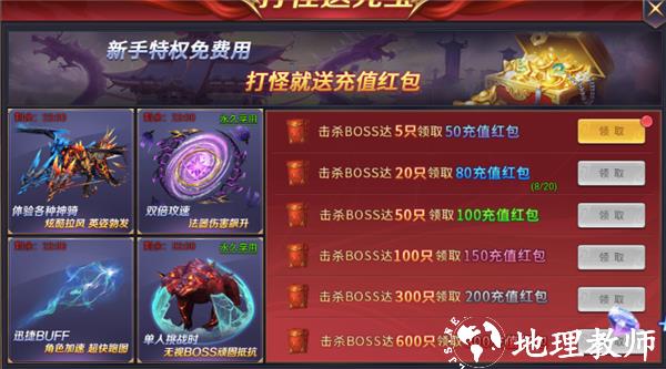 魔神纪元10