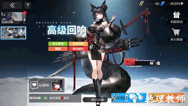 战火使命時空の契約8