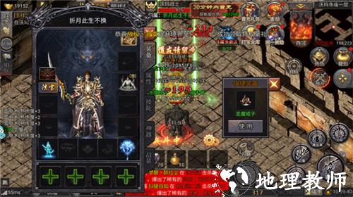 华夏英雄传图片10