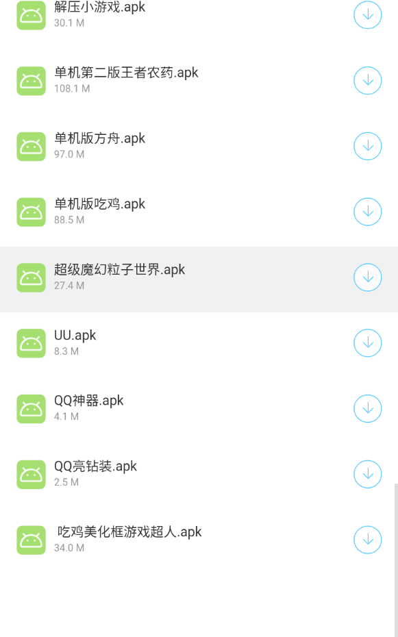 小海梦资源库官网版
