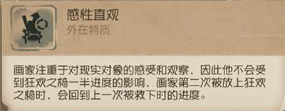 第五人格7