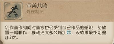 第五人格6