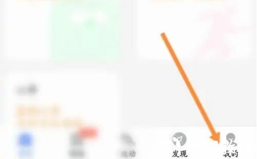 乐心健康图片9