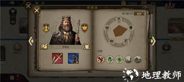新手将领推荐截图4
