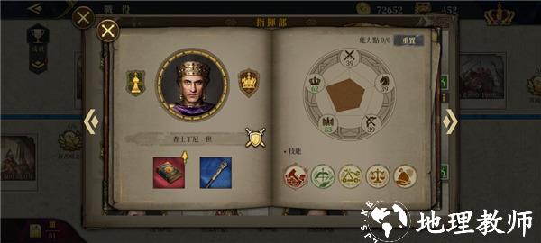 新手将领推荐截图2