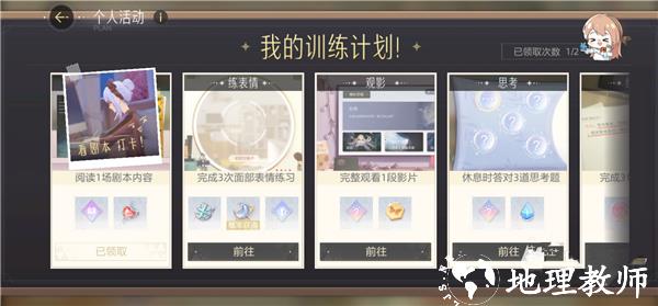 绝对演绎14