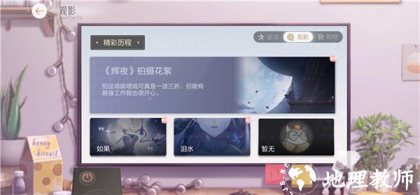 绝对演绎12