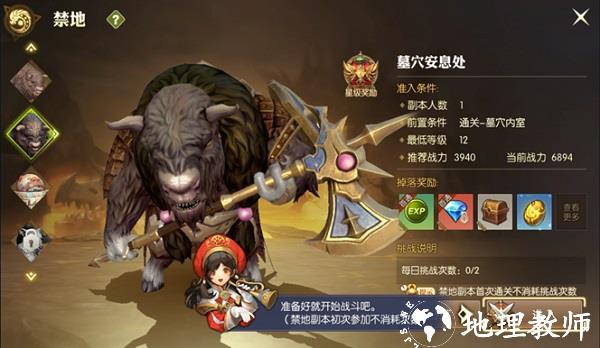 龙之谷214