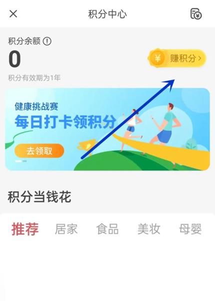 乐心健康图片22
