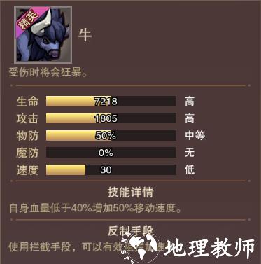 塔王之王2官方正版19