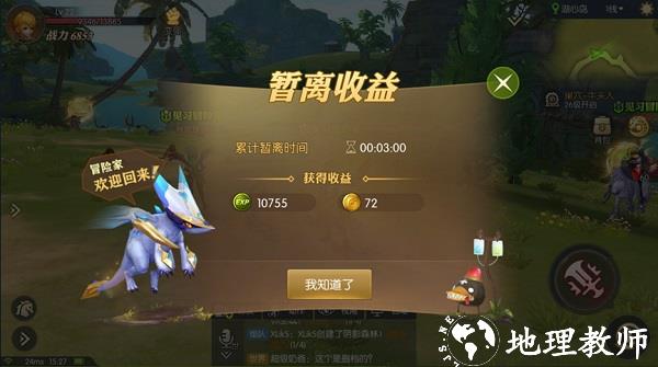 龙之谷217