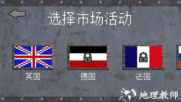 1917战壕战3