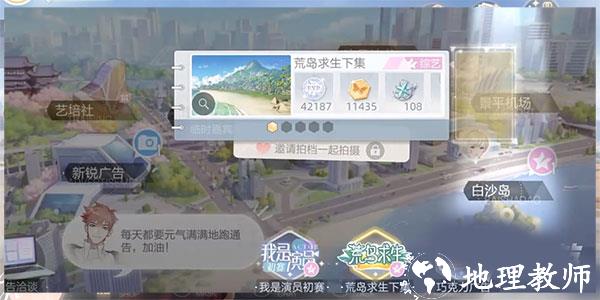 绝对演绎3