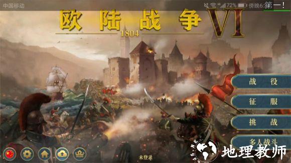 新手快速上手攻略截图1