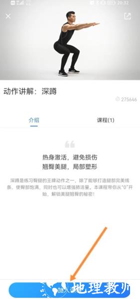 乐心健康图片20