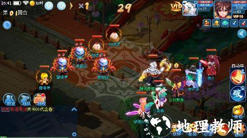 天书奇谈0.1折3