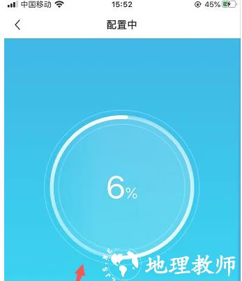 乐心健康图片8
