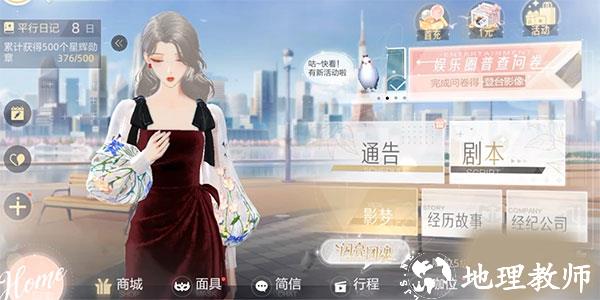 绝对演绎2