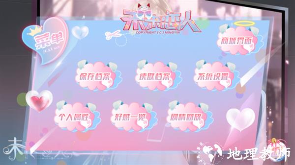 怎么玩截图2