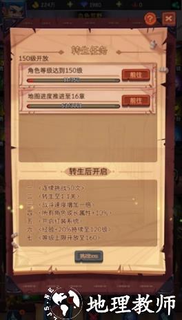 古代战争1