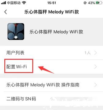 乐心健康图片5