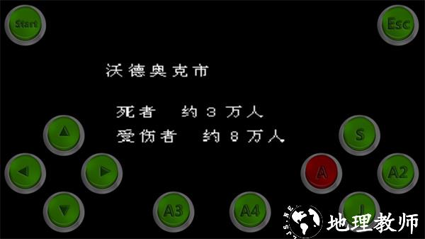 游玩教程截图2