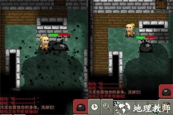 游戏攻略截图2