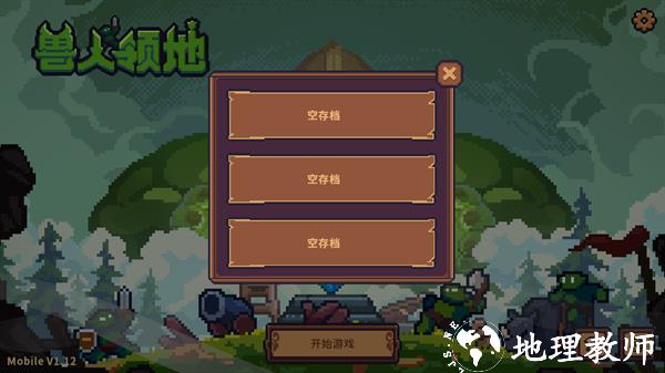 怎么玩2