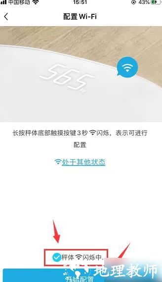 乐心健康图片6