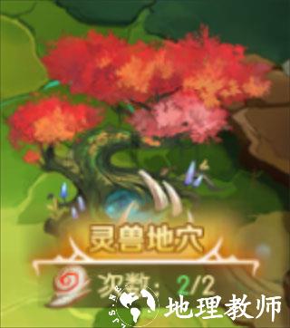 狩猎使命1