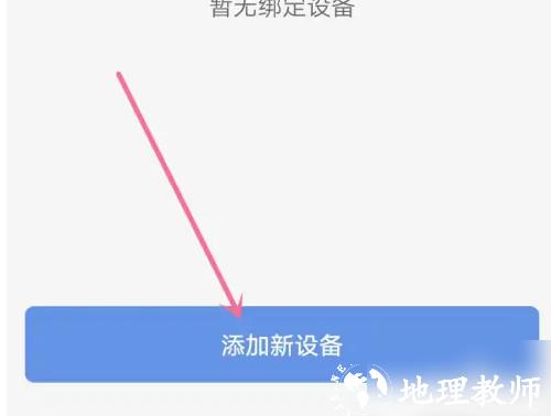 乐心健康图片13