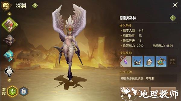 龙之谷215