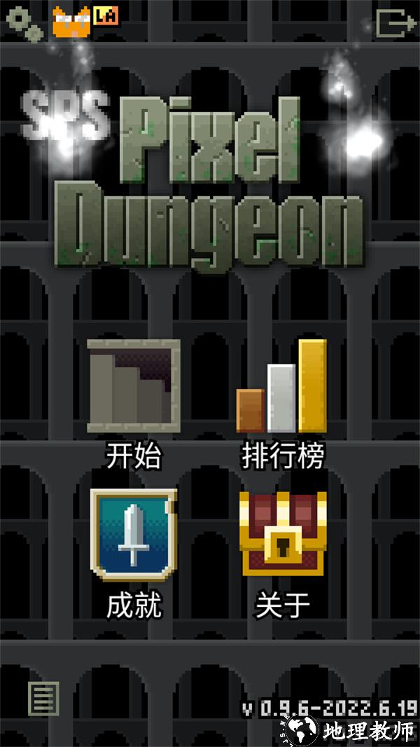 游玩教程截图1
