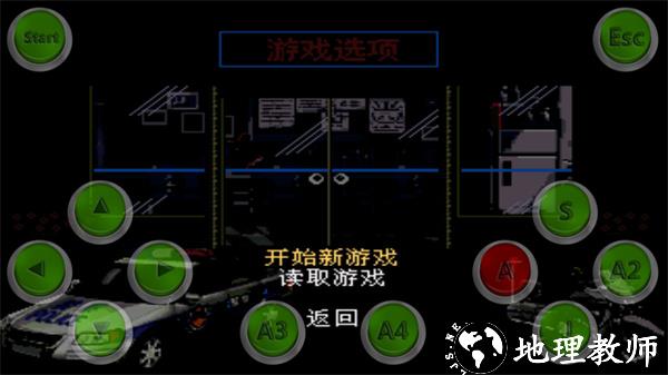 游玩教程截图4