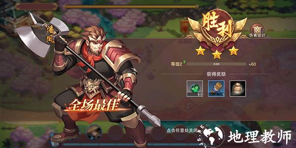 塔王之王2官方正版9