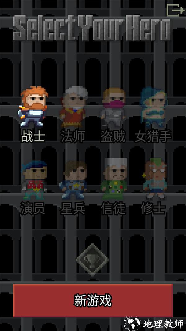 游玩教程截图2
