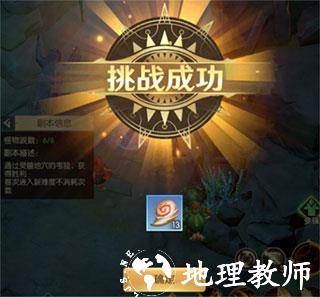 狩猎使命5